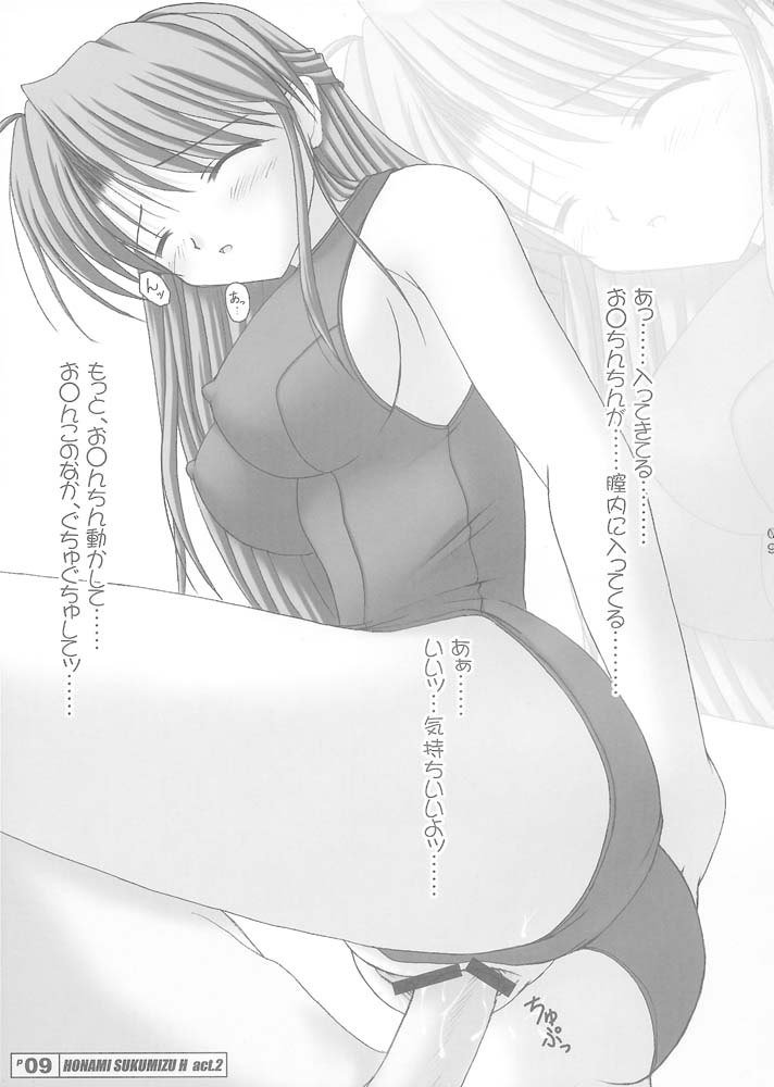 スクランブル