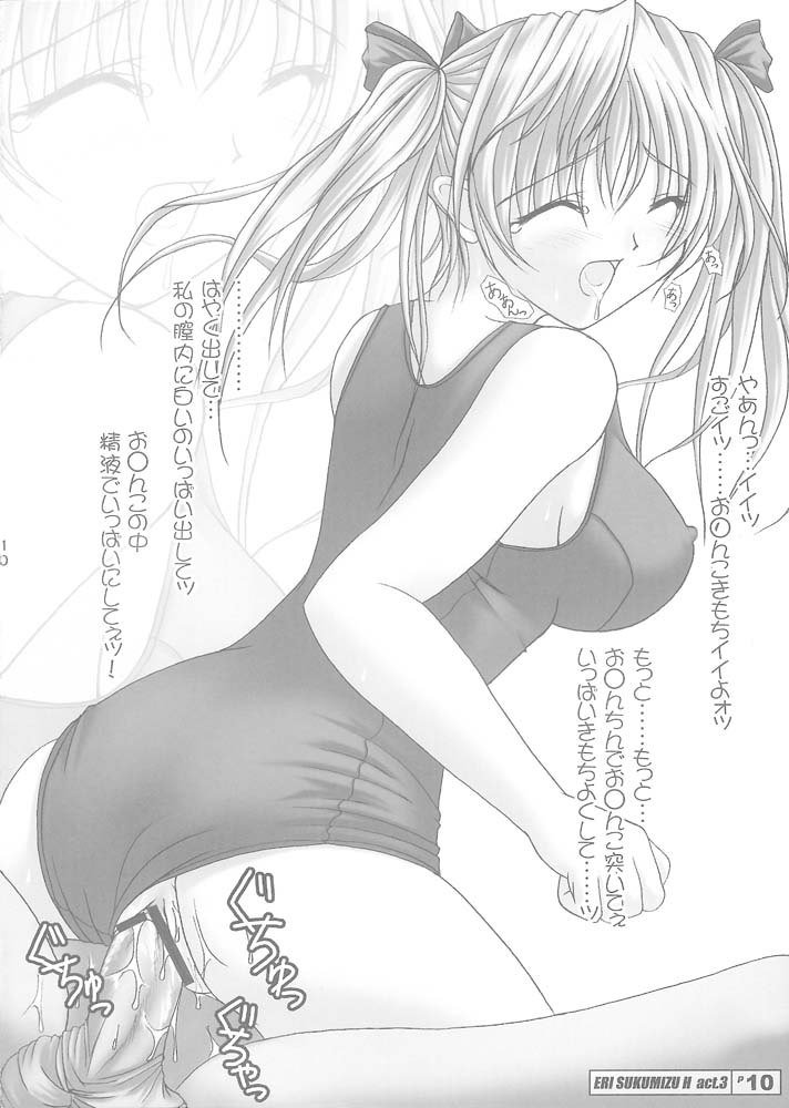 スクランブル
