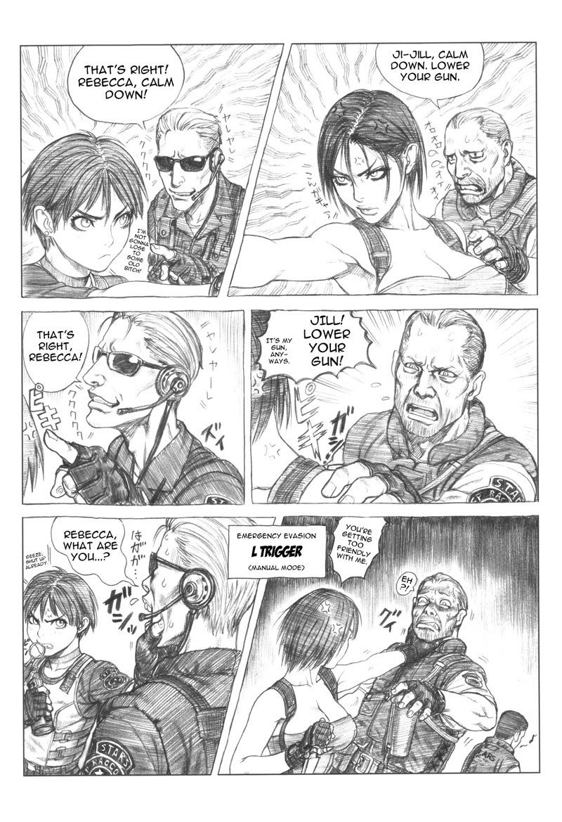 バイオキューブ