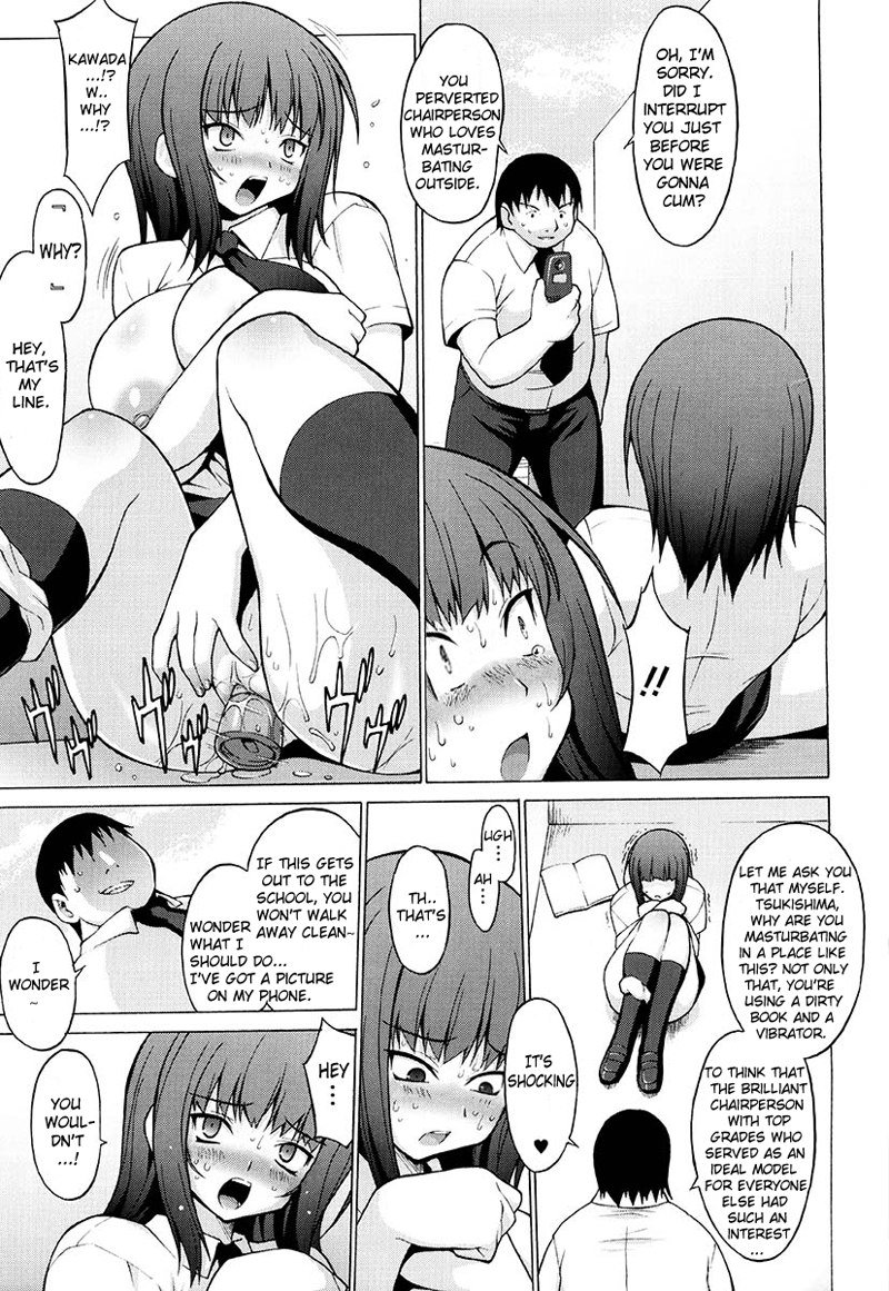 Oppai Party3-ツンドレ委員会委員長