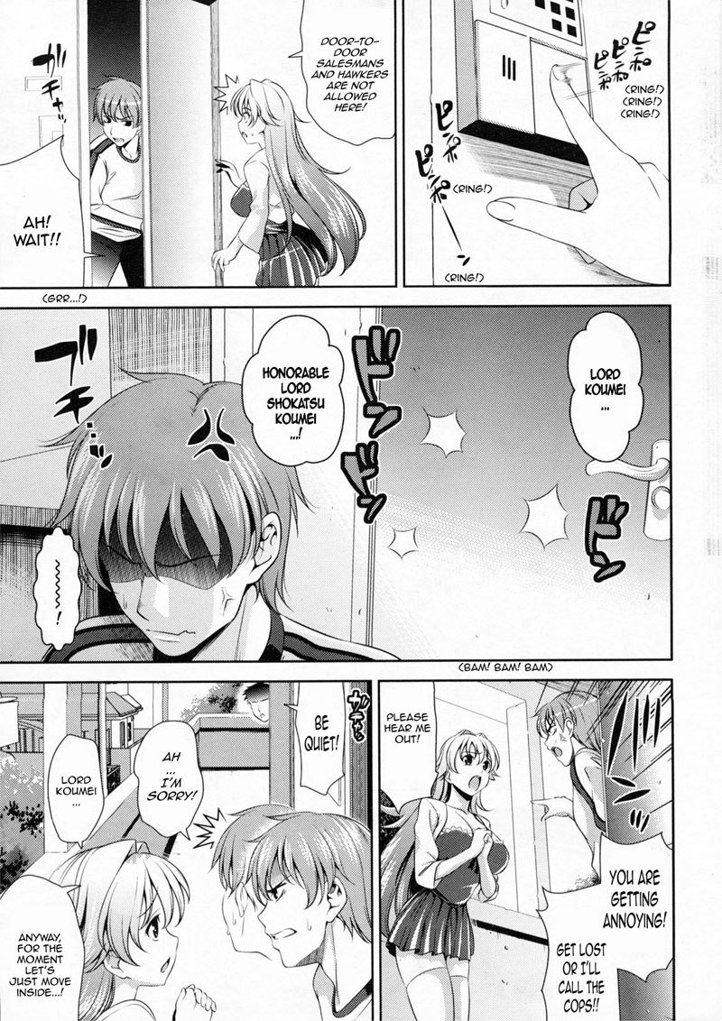 ピンクショックPt1