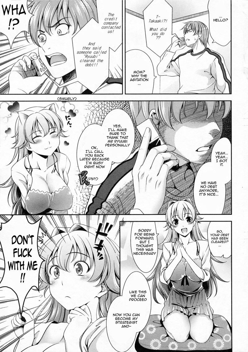 ピンクショックPt1