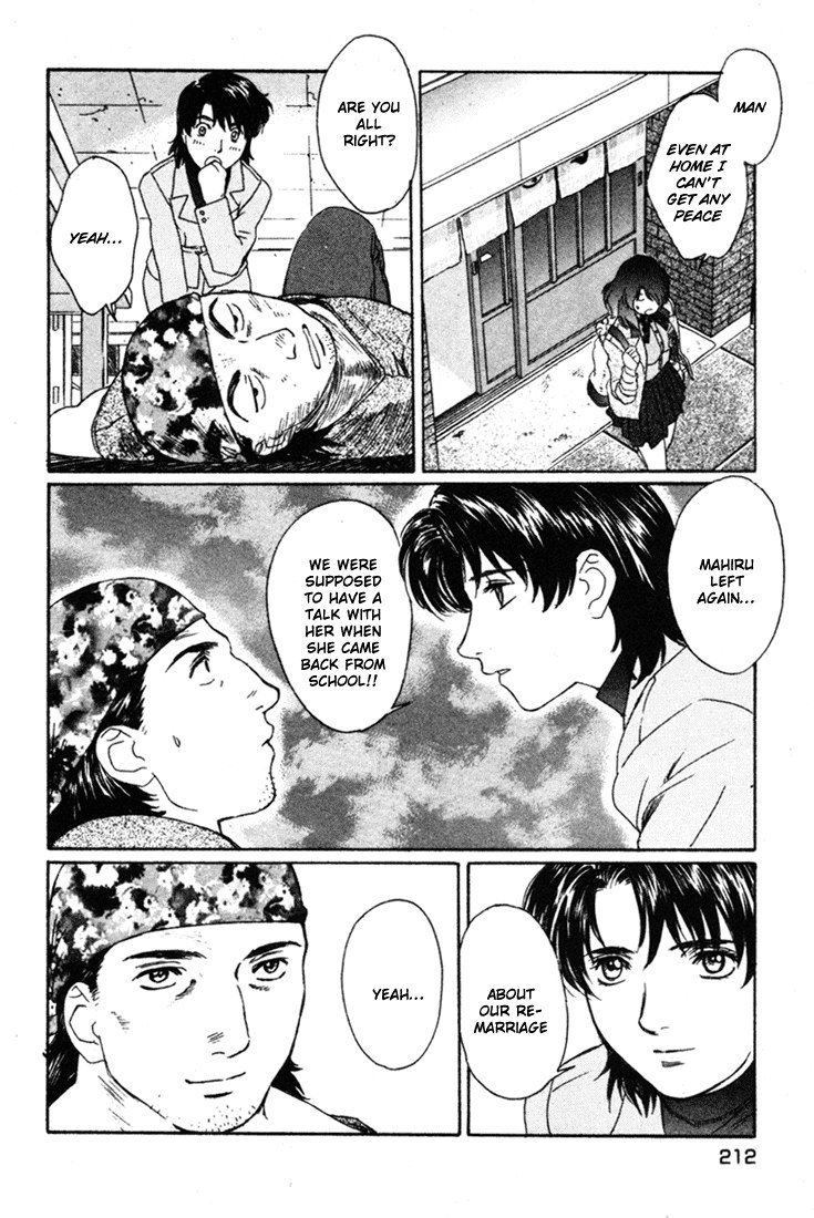 ペリドットVol6-CH50