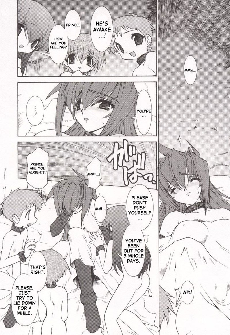 たまし陳CH5なし