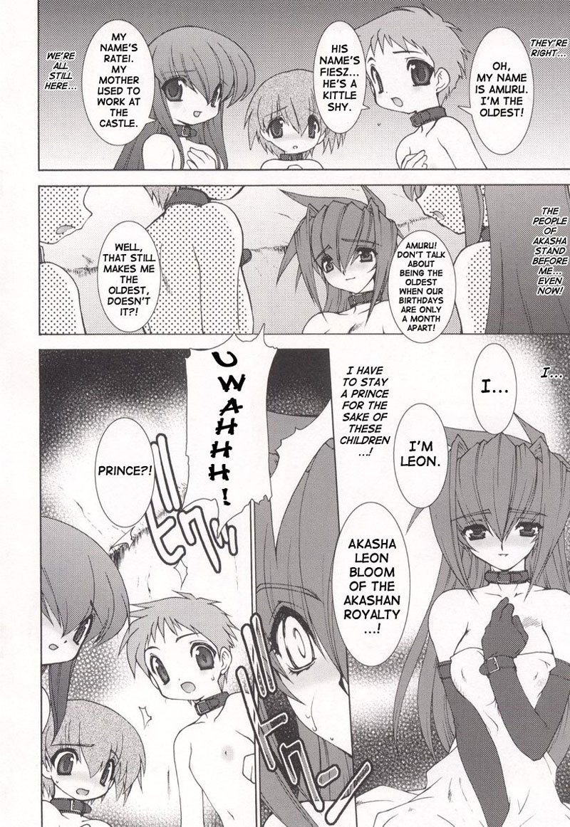 たまし陳CH5なし