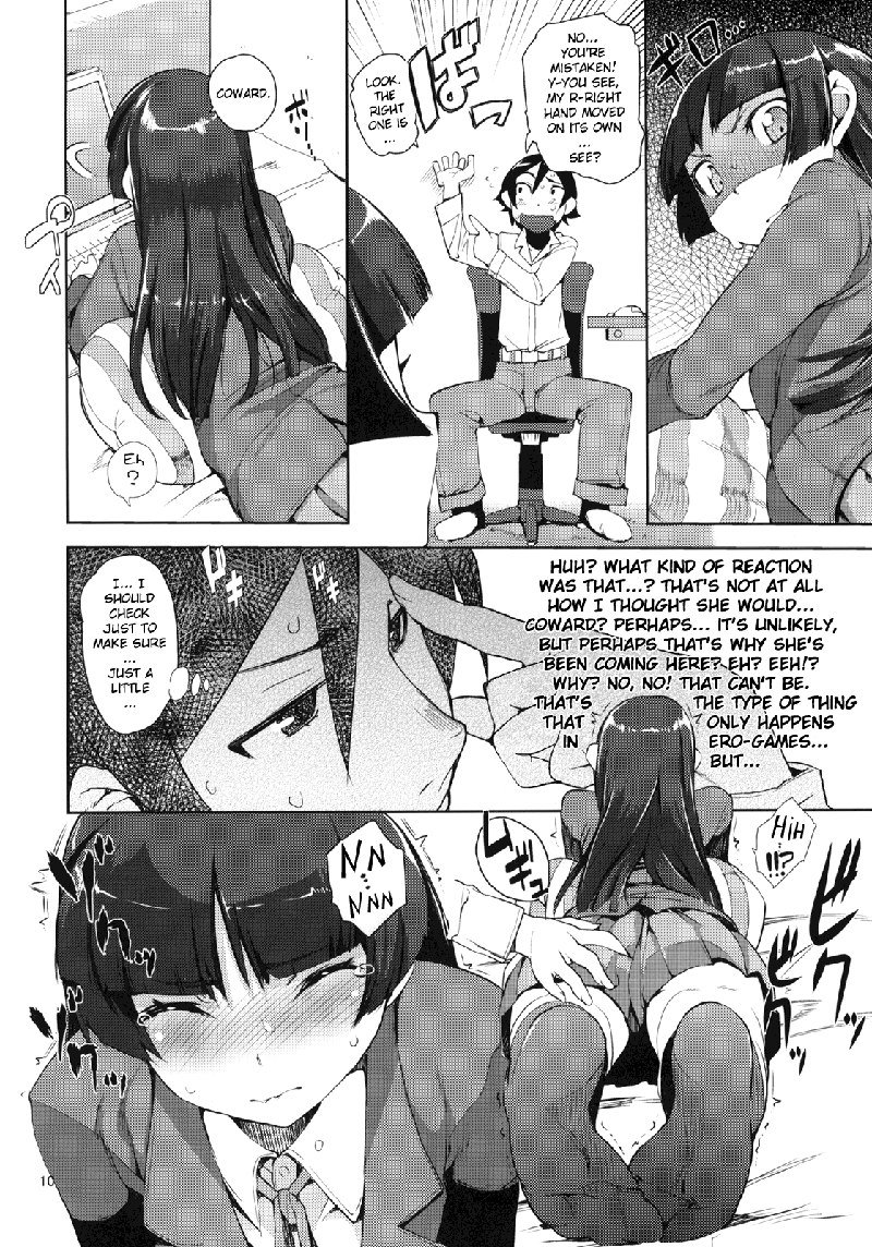 M-私の妹は2です