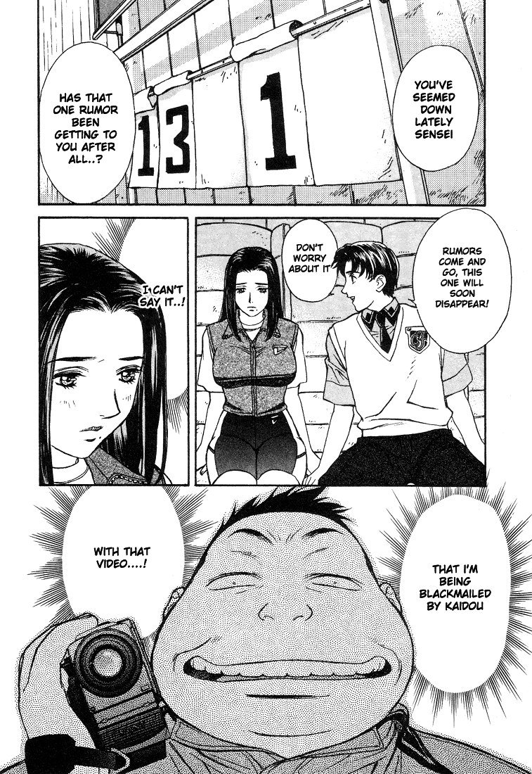 ペリドットVol1-CH8