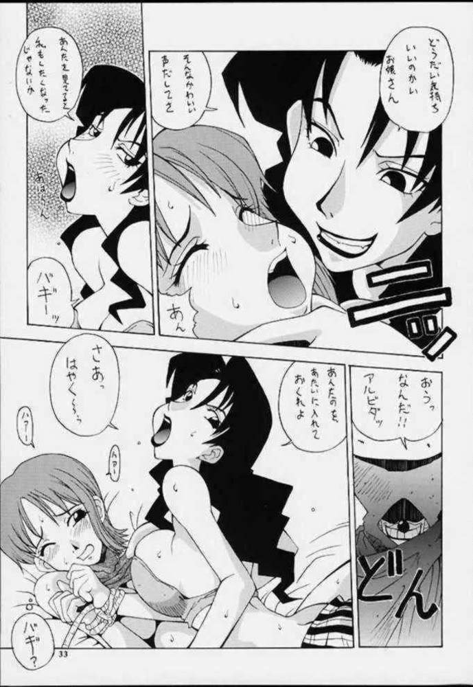 ラブナミ02