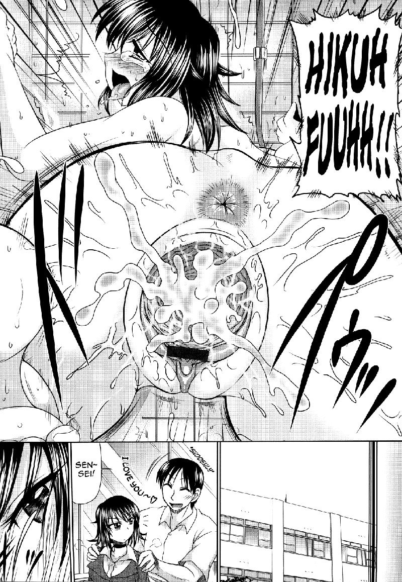 乙女五コロ第11章