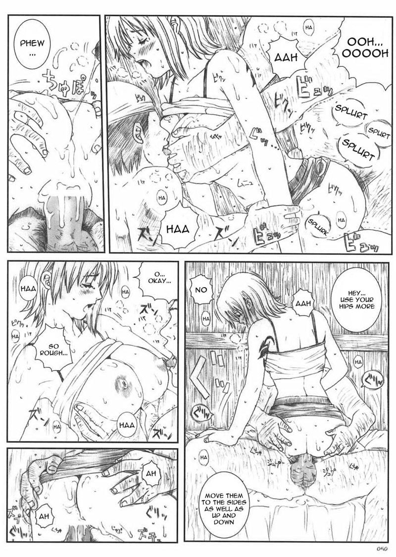 くうそうじっけん5