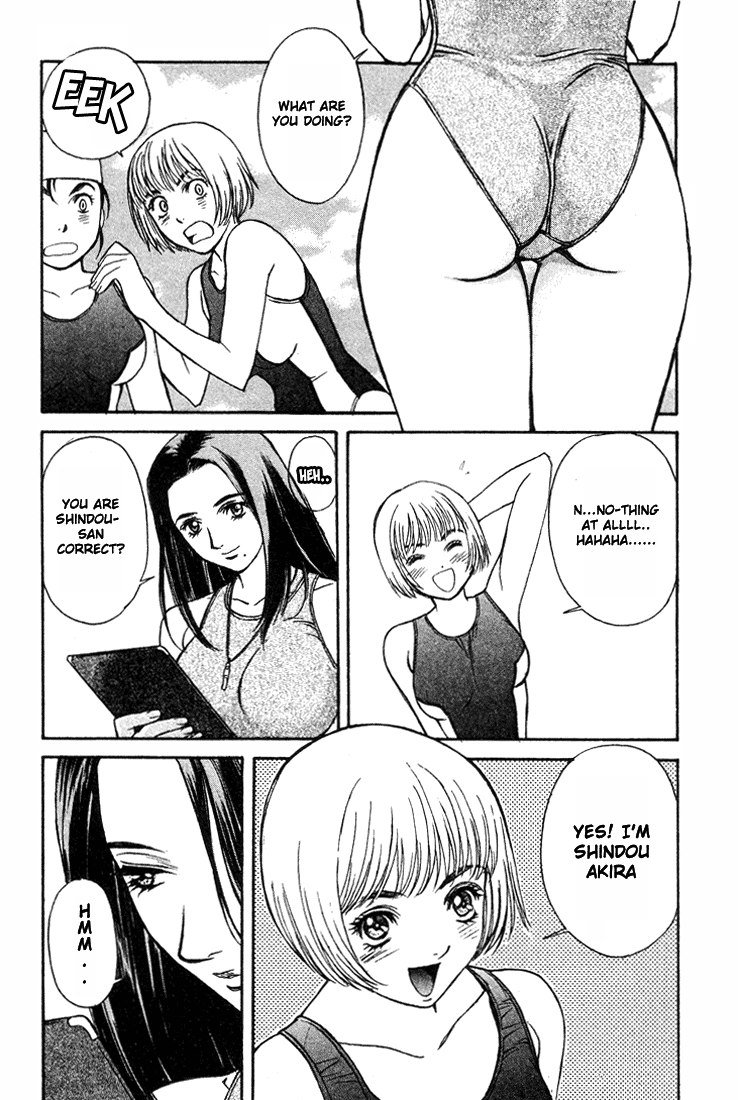 ペリドットVol1-CH6