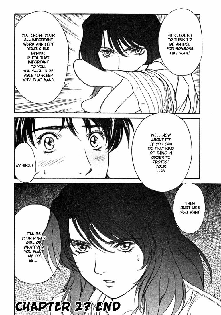 ペリドットVol4-CH27