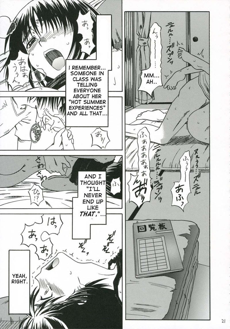 プリティネイバーCH1