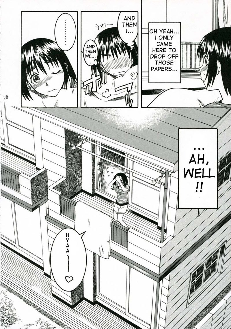 プリティネイバーCH1
