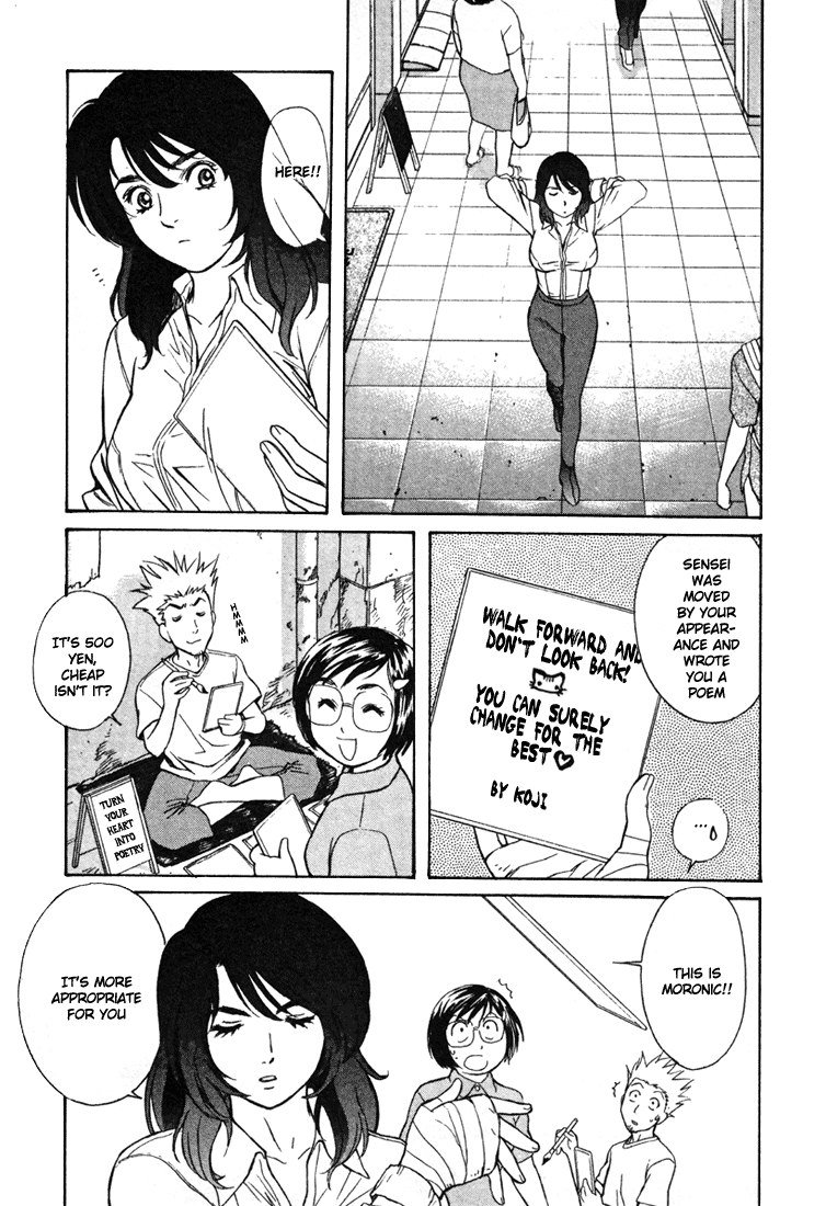 ペリドットVol4-CH26