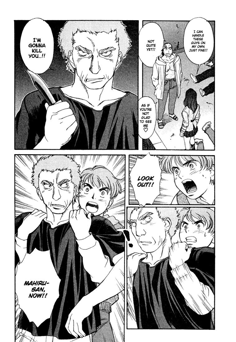 ペリドットVol3-CH22