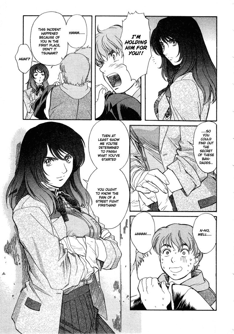ペリドットVol3-CH22