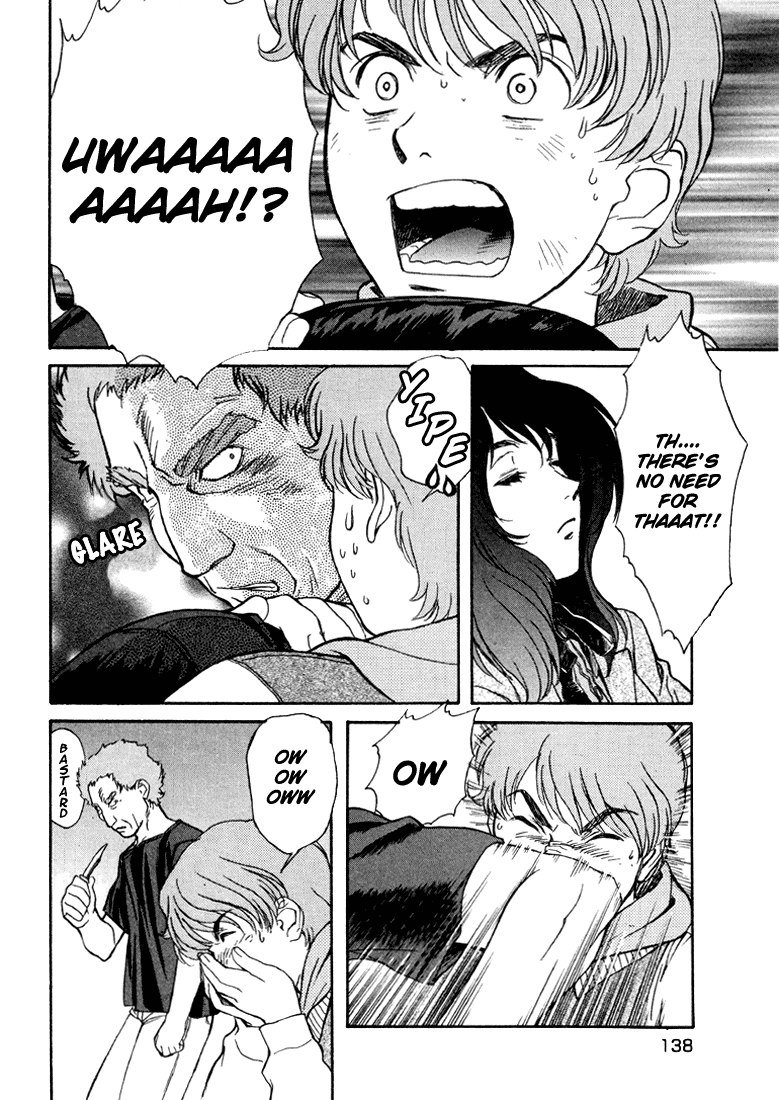 ペリドットVol3-CH22