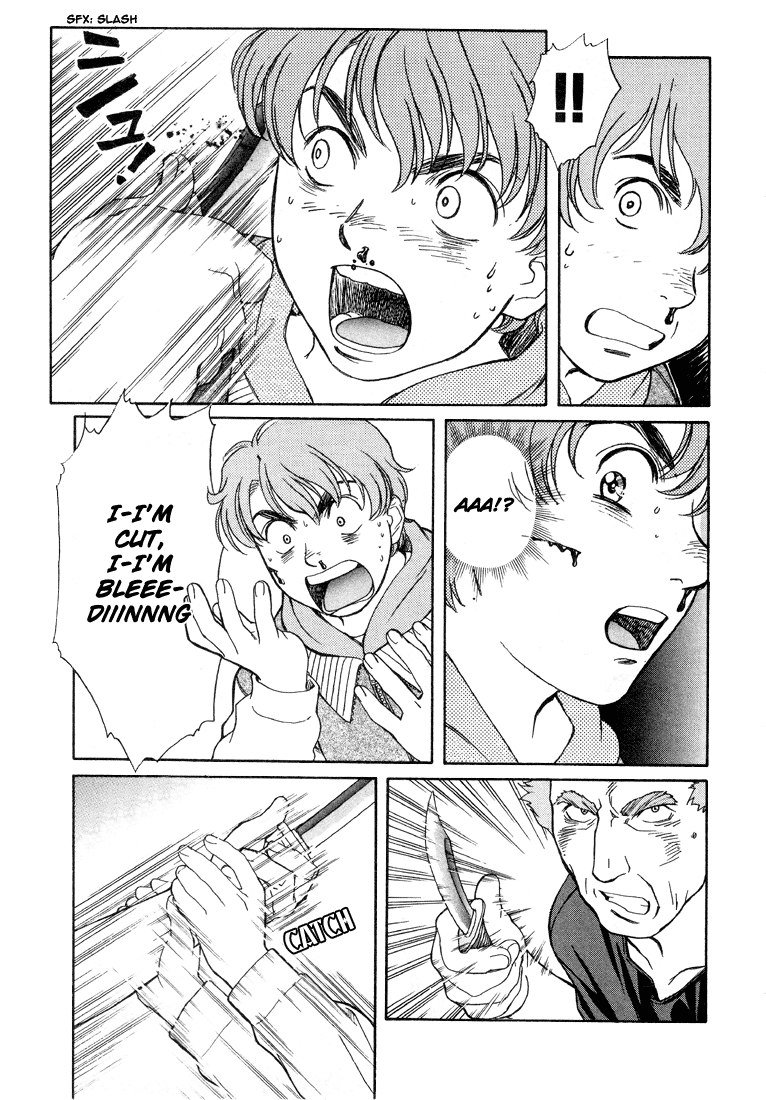 ペリドットVol3-CH22