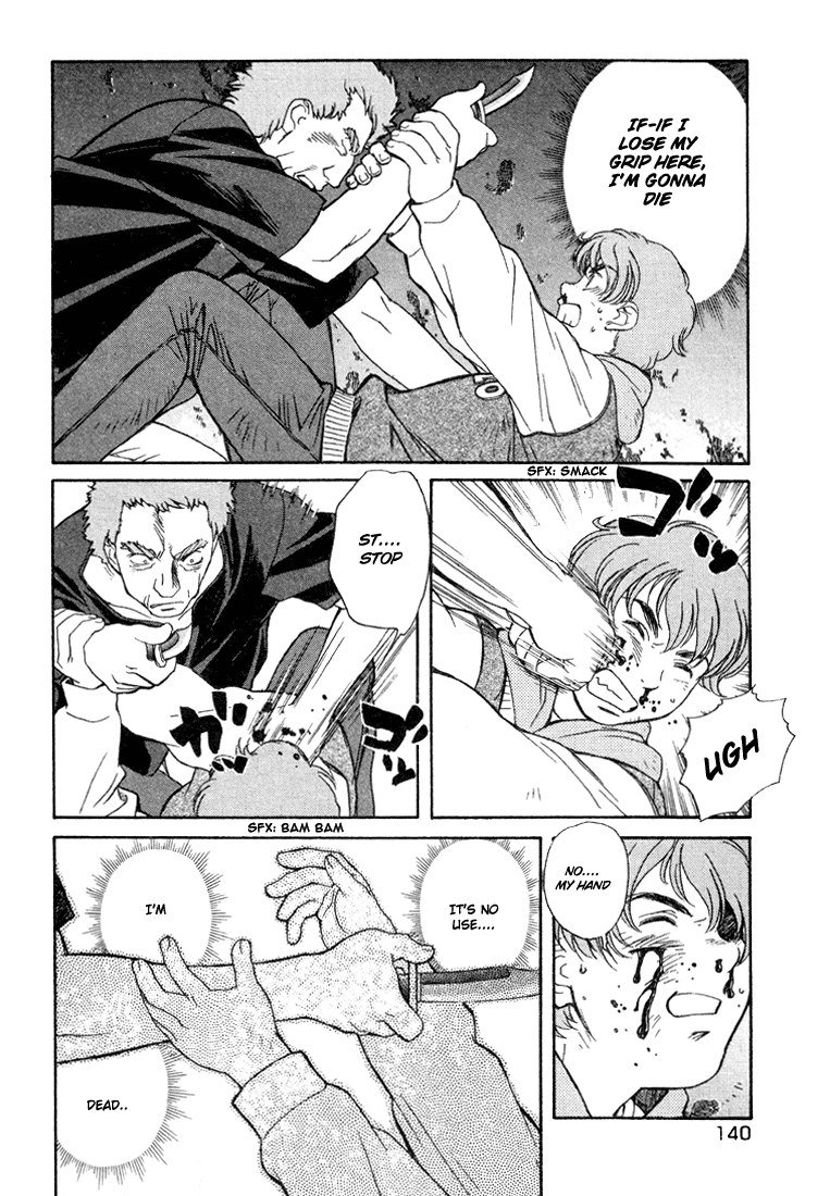 ペリドットVol3-CH22