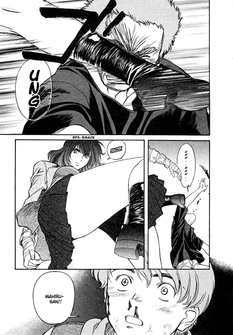 ペリドットVol3-CH22