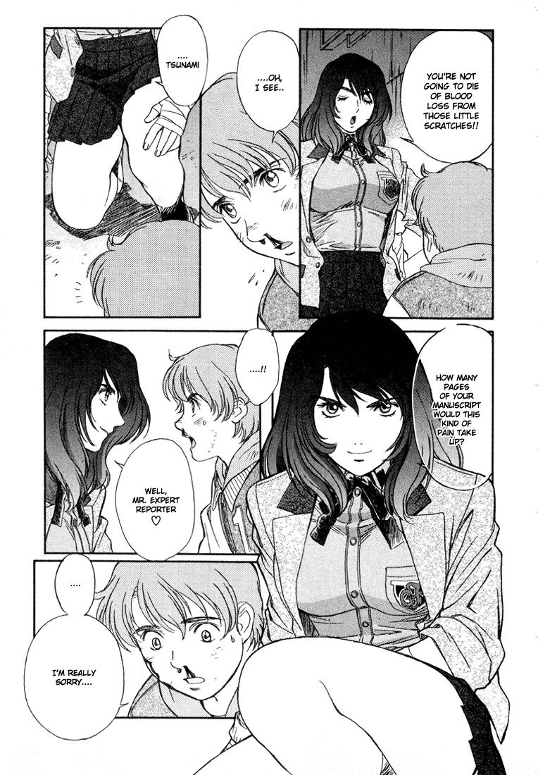 ペリドットVol3-CH22