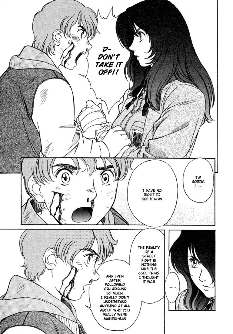 ペリドットVol3-CH22