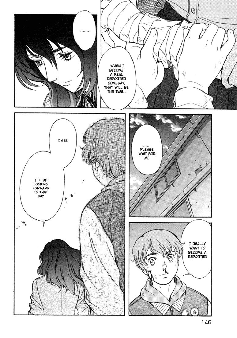 ペリドットVol3-CH22