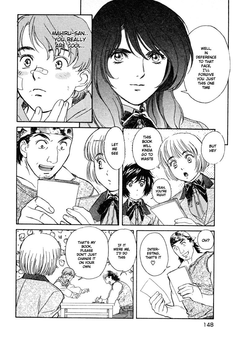 ペリドットVol3-CH22