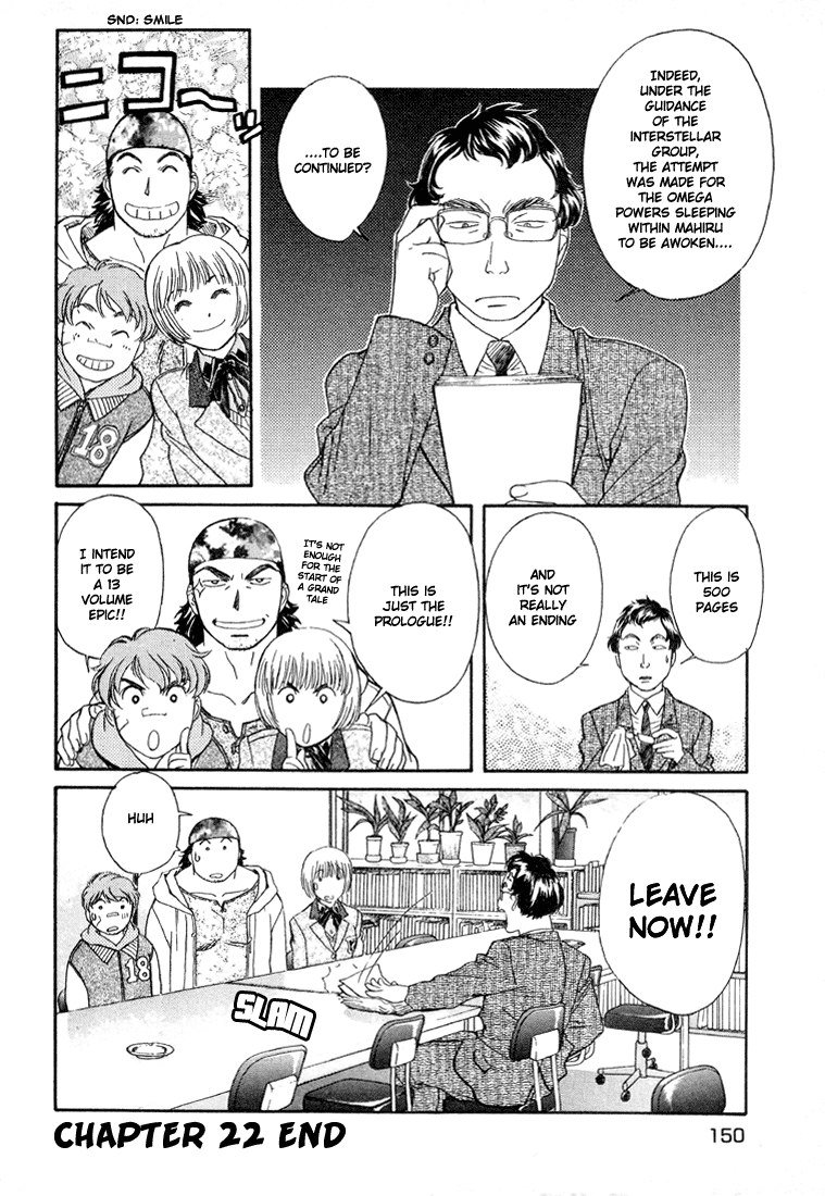 ペリドットVol3-CH22