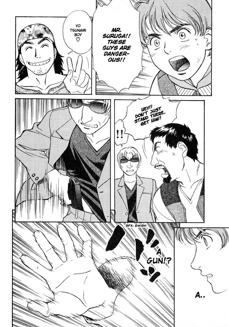 ペリドットVol3-CH22