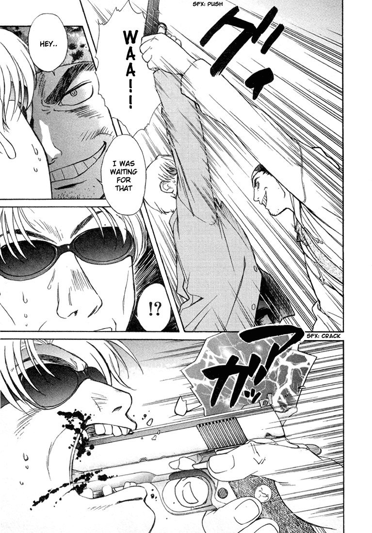 ペリドットVol3-CH22