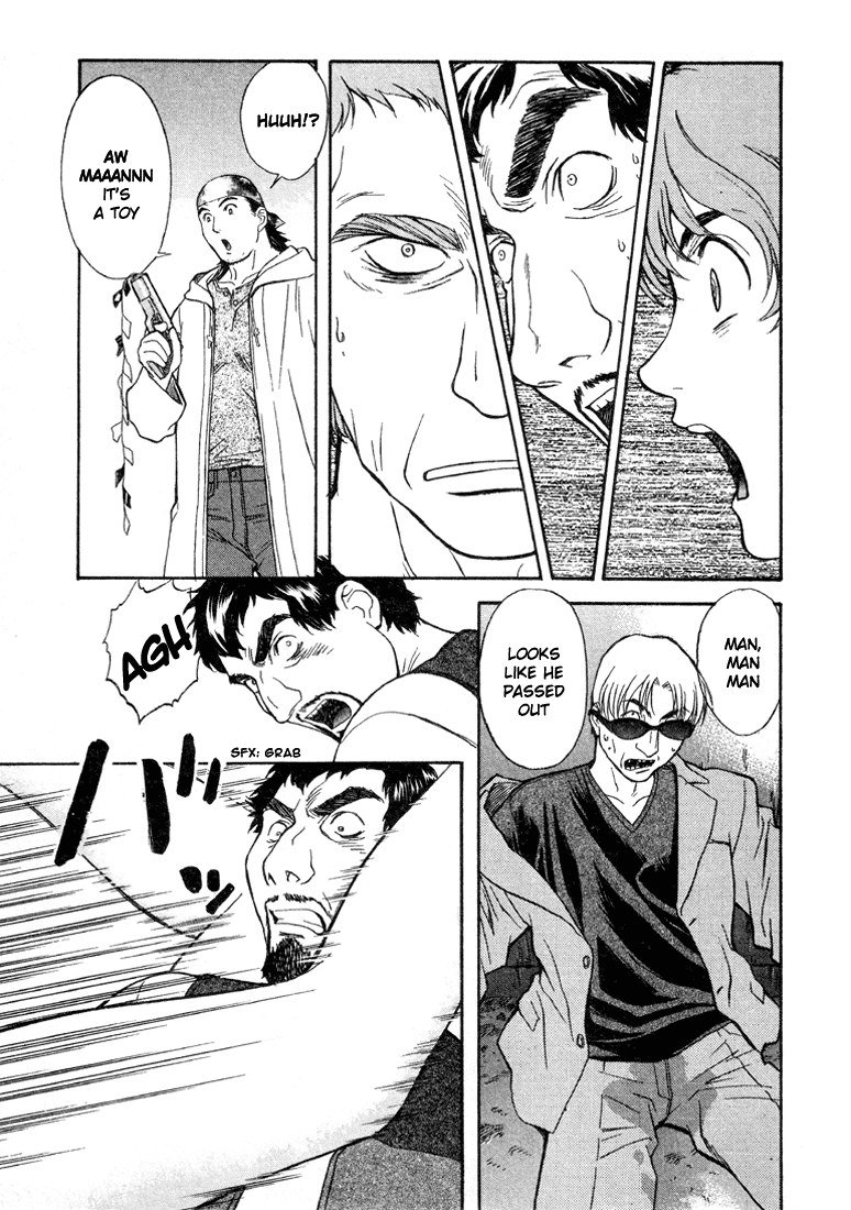 ペリドットVol3-CH22