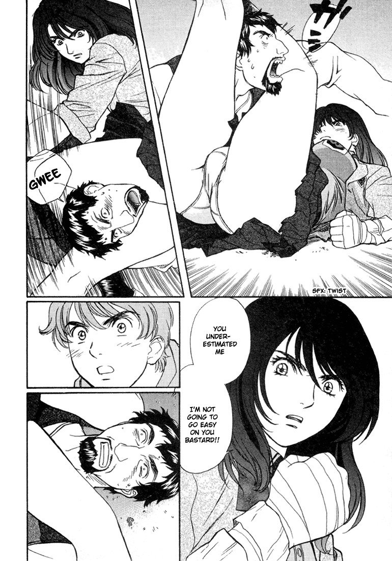 ペリドットVol3-CH22