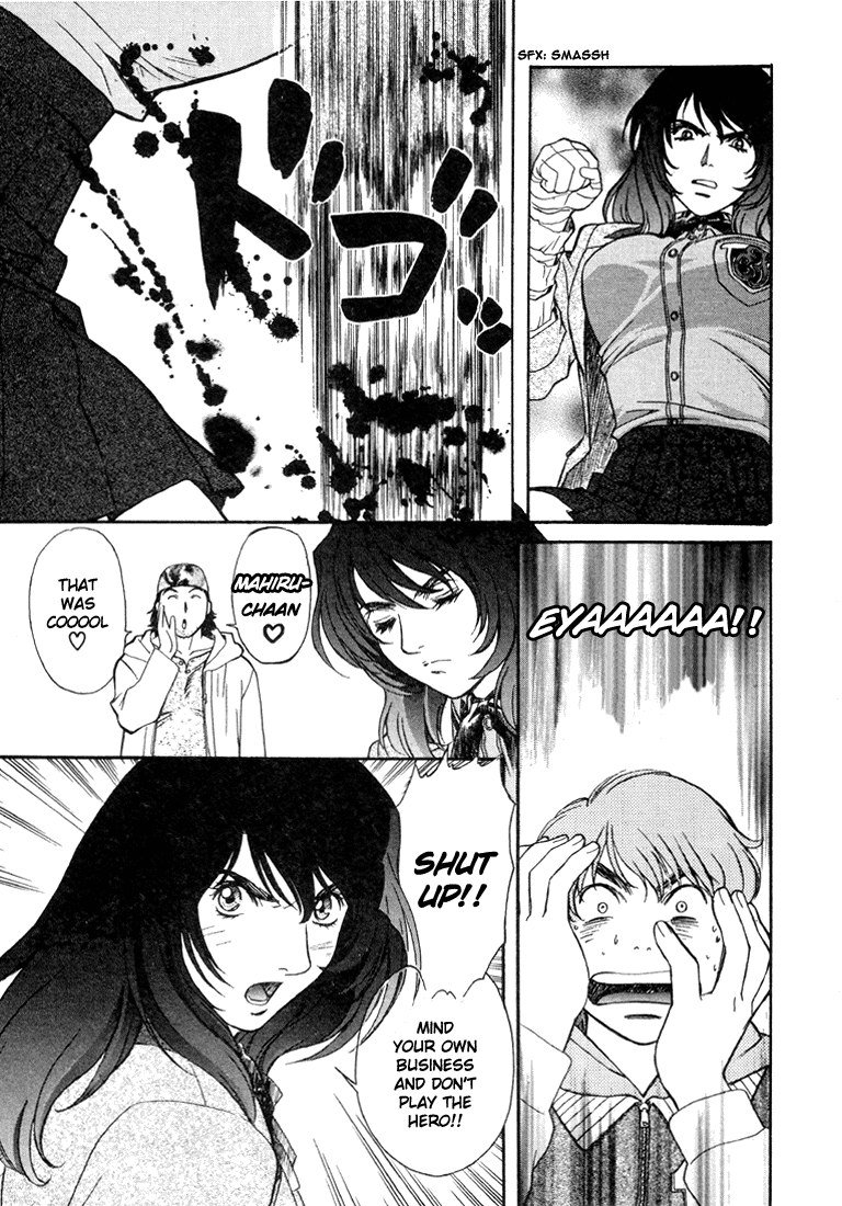 ペリドットVol3-CH22