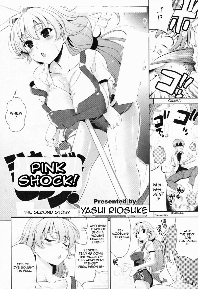 ピンクショックPt2