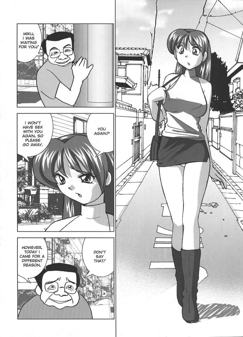 パート3