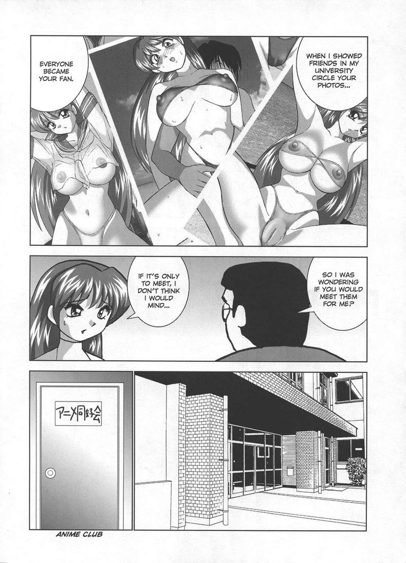 パート3