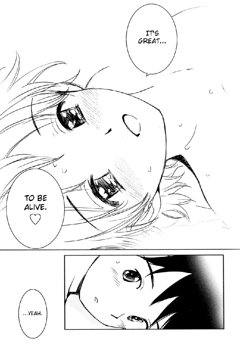 マイラブリーゴーストカナV3-Ch16