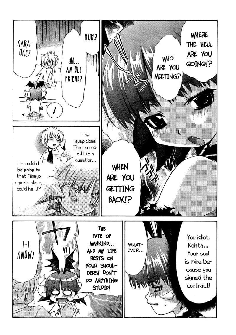 My BallsVol2-第11章