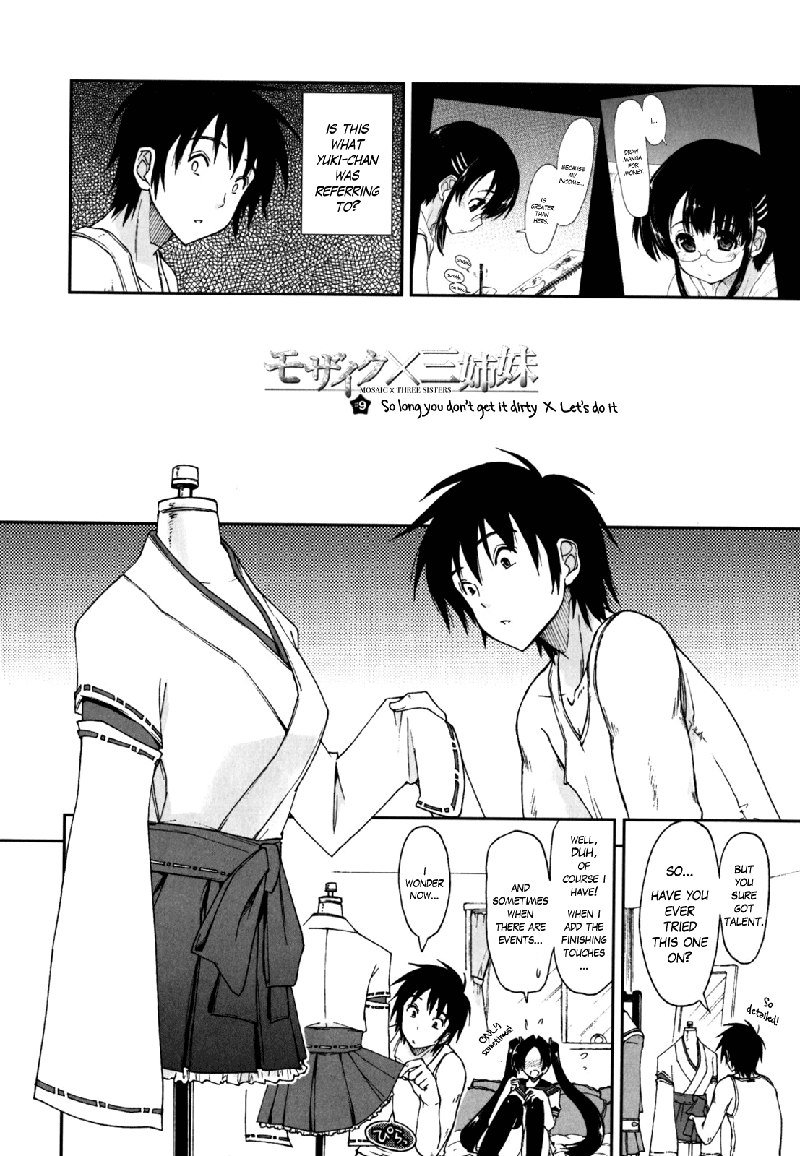 モザイク×三島井Ch9
