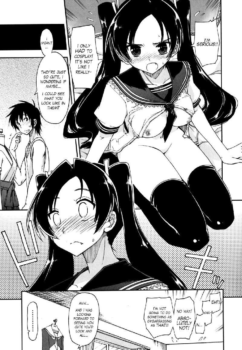 モザイク×三島井Ch9