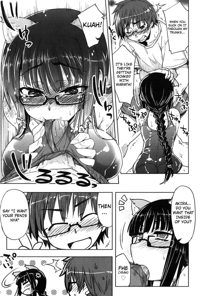 ムチプリ第5章
