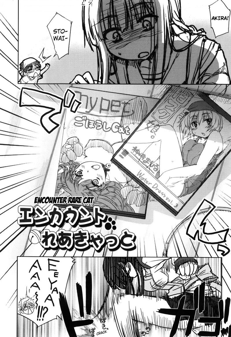 ムチプリ第5章