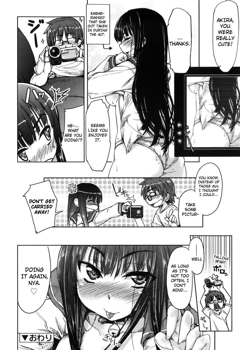 ムチプリ第5章