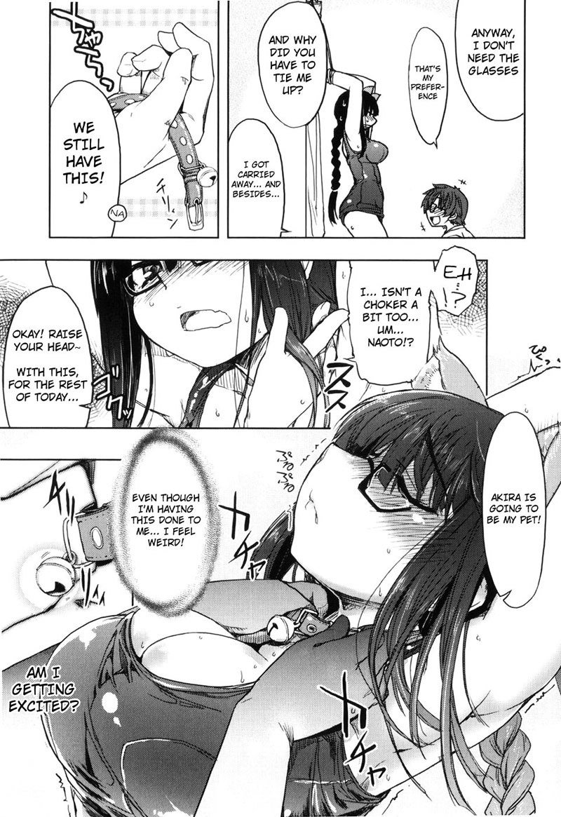 ムチプリ第5章