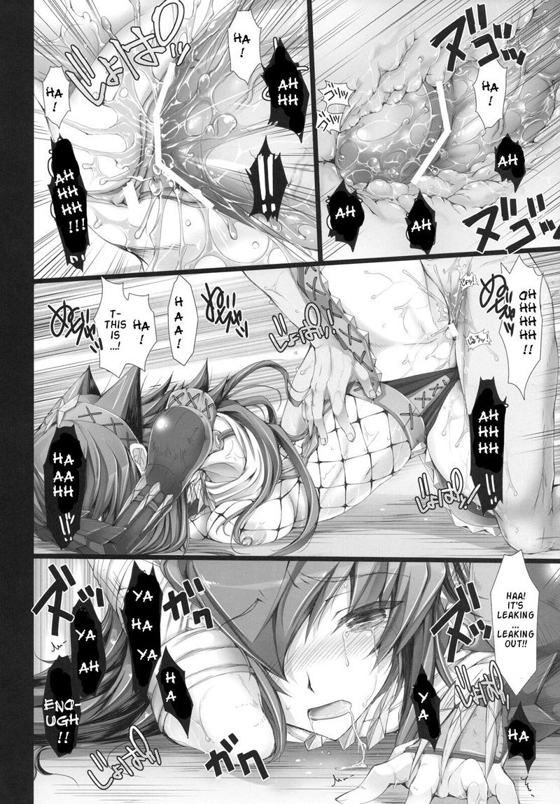 もんはんのエロ本6