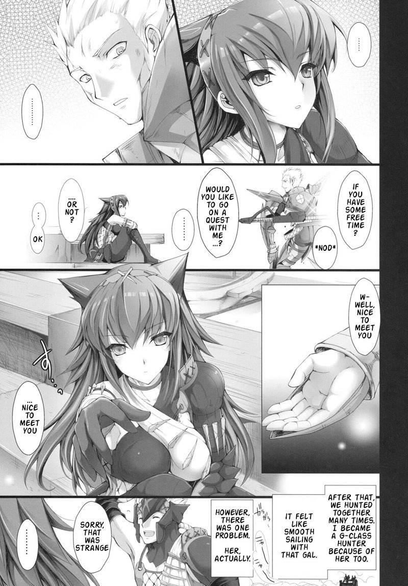 もんはんのエロ本6