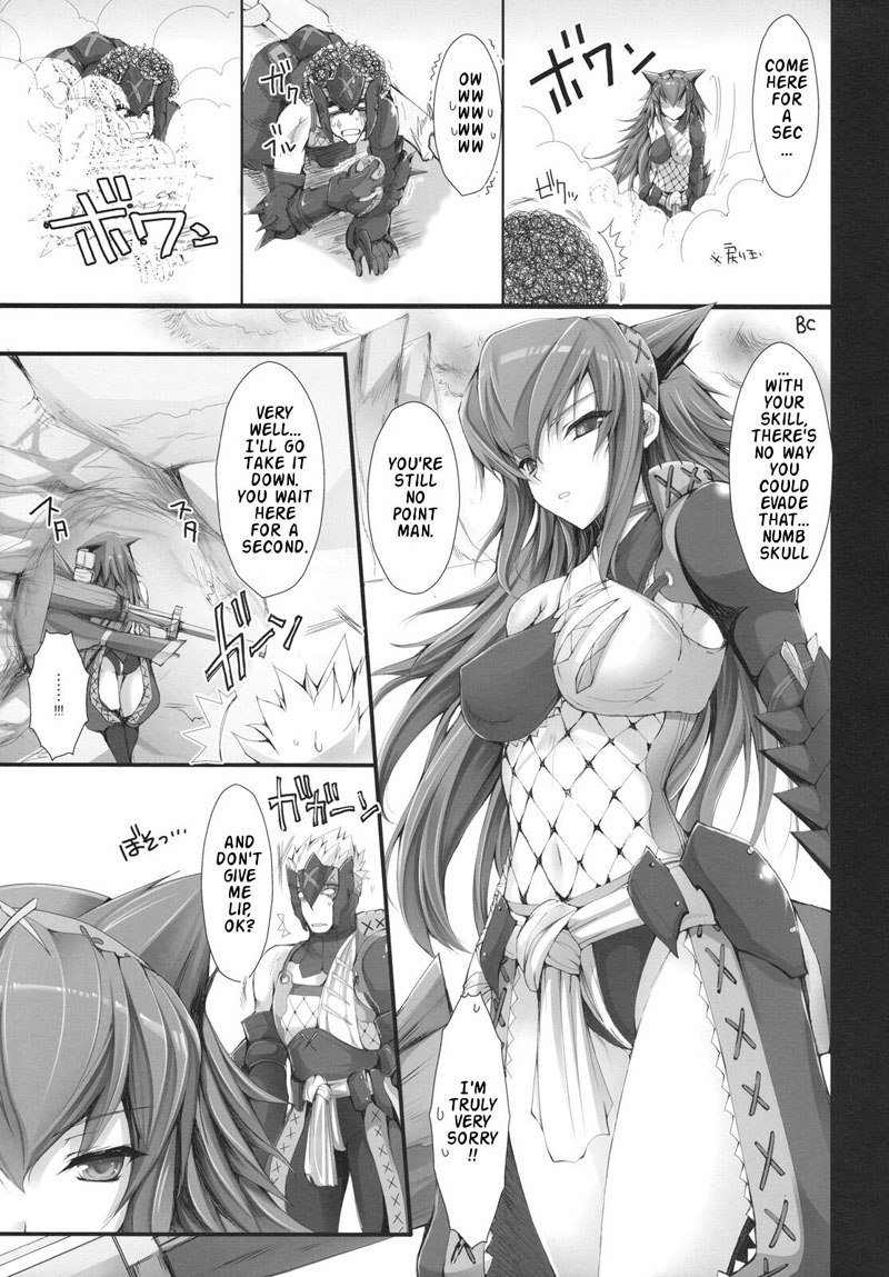もんはんのエロ本6