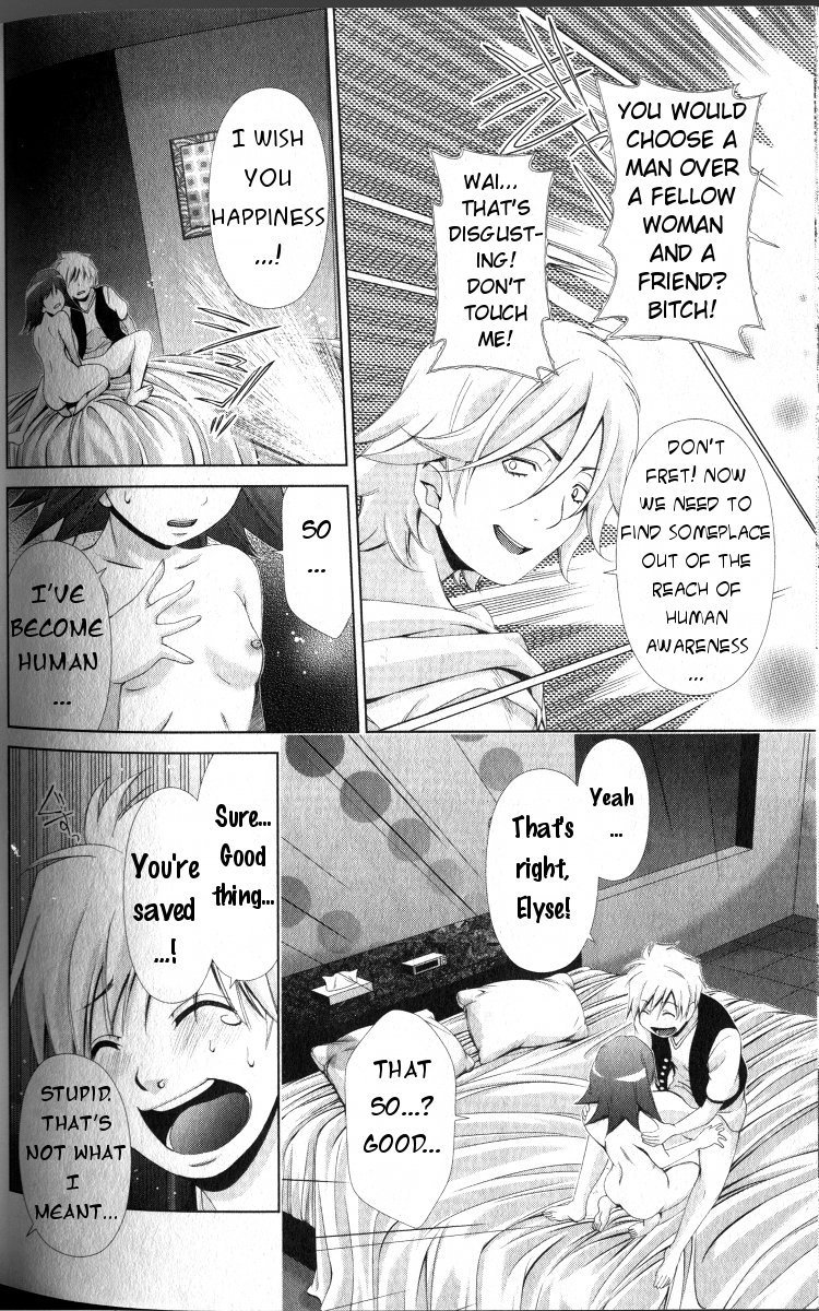 第41章